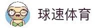 球速体育「中国」官网 - QIUSU SPORTS